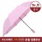 송월우산 로얄레이나 2단우산 로고 우산