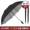 송월우산 장우산 테프론75 우산