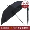 송월우산 장우산 폰지무지70 우산