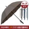 송월우산 SW 장우산 컬러무지60 우산