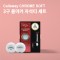 캘러웨이 크롬소프트 3구 볼마커 자석티세트 (3pc) 캘러웨이 골프공