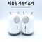 비즈 대용량 500ml LED 사슴 가습기
