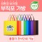 초음파 부직포가방 쇼핑백 중 M자형 (30cmx35cmx10cm)