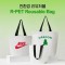 친환경 알패트 R-PET 가방 리유저블백 대형 510x450x150mm