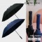 카르페디엠 스마트 75*12K 장우산 (S022)