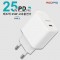 25W 고속충전기 PD 3.0/PPS 빠른충전속도 지원 C타입-(고속충전 케이블 별도구매)