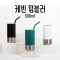 케빈 텀블러 500ml