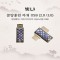 빛나 문양훈민 자개 USB메모리 (USB2.0) 8GB~128GB
