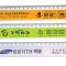 20cm투명사출자(홈)