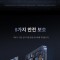 베이스어스 65W 블레이드2 디스플레이 보조배터리 12000mAh [인쇄무료]
