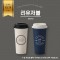 리유저블 550ml
