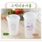 스벅 리유저블 530ml