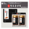 대한홍삼 백옥생 발효홍삼 공방 활력 3종세트