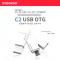 이노그랩 C2 USB OTG (C타입)(16GB~128GB)