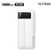 엑티몬 LED 고속 보조배터리10000mAh