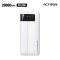 엑티몬 LED 고속 보조배터리20000mAh